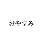 かぶれんのスタンプ2（個別スタンプ：13）
