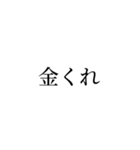 かぶれんのスタンプ2（個別スタンプ：14）