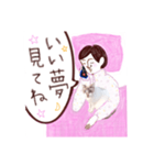 寝る前のぽさ子（個別スタンプ：1）