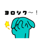 パオちゃんスタンプ6（個別スタンプ：3）