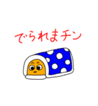 動くチンアナゴのちんちゃん8(チンアナ語)（個別スタンプ：3）