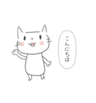 ゆるねこにゃん太（個別スタンプ：1）