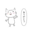 ゆるねこにゃん太（個別スタンプ：2）