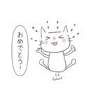 ゆるねこにゃん太（個別スタンプ：4）