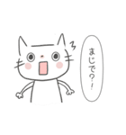 ゆるねこにゃん太（個別スタンプ：5）