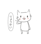 ゆるねこにゃん太（個別スタンプ：9）