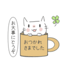 ゆるねこにゃん太（個別スタンプ：13）