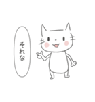 ゆるねこにゃん太（個別スタンプ：16）