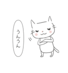 ゆるねこにゃん太（個別スタンプ：17）