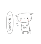 ゆるねこにゃん太（個別スタンプ：19）