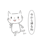 ゆるねこにゃん太（個別スタンプ：21）