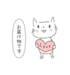 ゆるねこにゃん太（個別スタンプ：23）