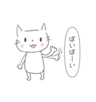 ゆるねこにゃん太（個別スタンプ：24）