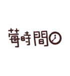 イチゴのシーズン、聞いたけど？（個別スタンプ：34）