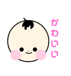 かわいいあたちたち（個別スタンプ：3）