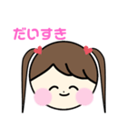かわいいあたちたち（個別スタンプ：4）