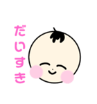 かわいいあたちたち（個別スタンプ：5）