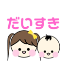 かわいいあたちたち（個別スタンプ：6）