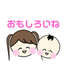 かわいいあたちたち（個別スタンプ：7）