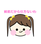 かわいいあたちたち（個別スタンプ：8）