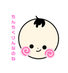 かわいいあたちたち（個別スタンプ：9）