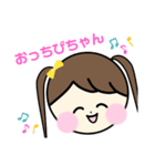 かわいいあたちたち（個別スタンプ：12）