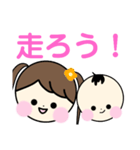 かわいいあたちたち（個別スタンプ：13）