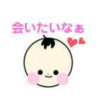 かわいいあたちたち（個別スタンプ：15）