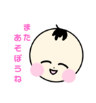 かわいいあたちたち（個別スタンプ：16）