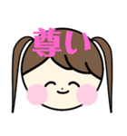 かわいいあたちたち（個別スタンプ：17）