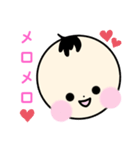 かわいいあたちたち（個別スタンプ：18）