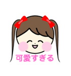 かわいいあたちたち（個別スタンプ：19）
