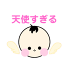 かわいいあたちたち（個別スタンプ：20）