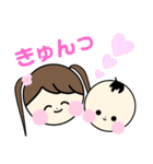 かわいいあたちたち（個別スタンプ：21）