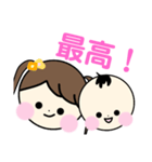 かわいいあたちたち（個別スタンプ：22）