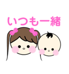 かわいいあたちたち（個別スタンプ：23）