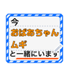 素早く安否確認。お守り代わりにプレゼント（個別スタンプ：2）