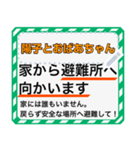 素早く安否確認。お守り代わりにプレゼント（個別スタンプ：3）