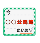 素早く安否確認。お守り代わりにプレゼント（個別スタンプ：13）