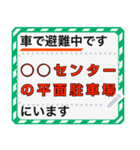 素早く安否確認。お守り代わりにプレゼント（個別スタンプ：16）