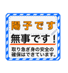 素早く安否確認。お守り代わりにプレゼント（個別スタンプ：17）