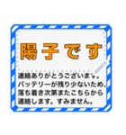 素早く安否確認。お守り代わりにプレゼント（個別スタンプ：19）