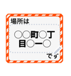 素早く安否確認。お守り代わりにプレゼント（個別スタンプ：22）