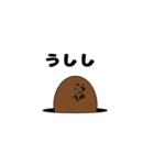 モグラのモグたん（個別スタンプ：8）