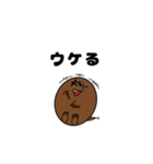 モグラのモグたん（個別スタンプ：9）