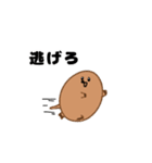 モグラのモグたん（個別スタンプ：25）