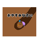 モグラのモグたん（個別スタンプ：40）