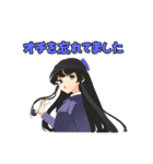 超普通県チバ伝説（個別スタンプ：10）