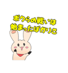 超普通県チバ伝説（個別スタンプ：11）