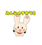 超普通県チバ伝説（個別スタンプ：12）